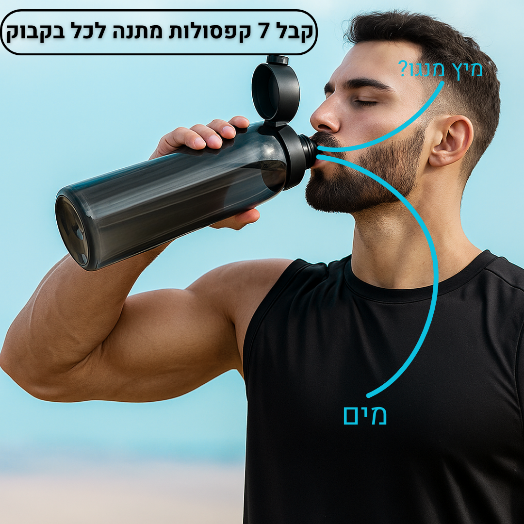 LivaFresh ערכה מלאה לגמילה משתייה מתוקה